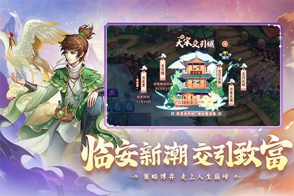 水浒q传小七端_图片2