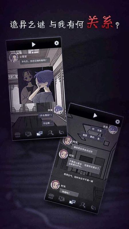 先祖遗愿中文版_图片1