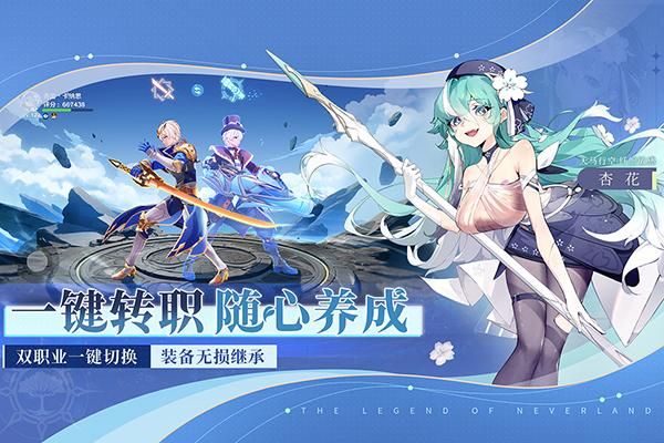圣境之塔九游版_图片3