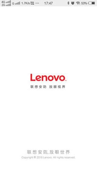 Usee监控软件_图片1