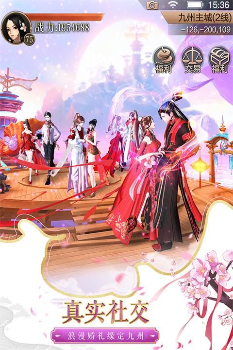 天空纪元华为版_图片2