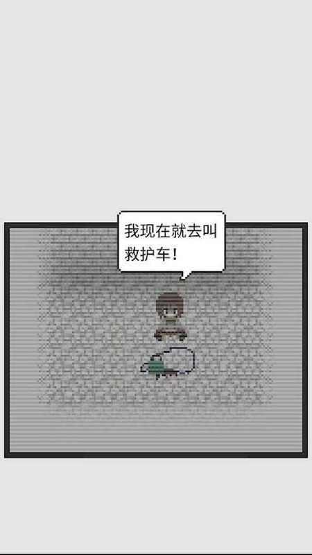 天使之路手游_图片5
