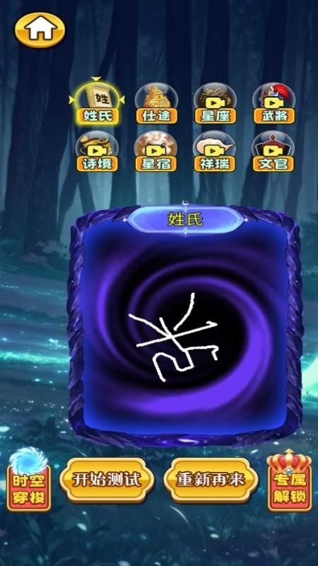 非常减压玩具_图片2