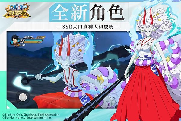 航海王燃烧意志中文版_图片3