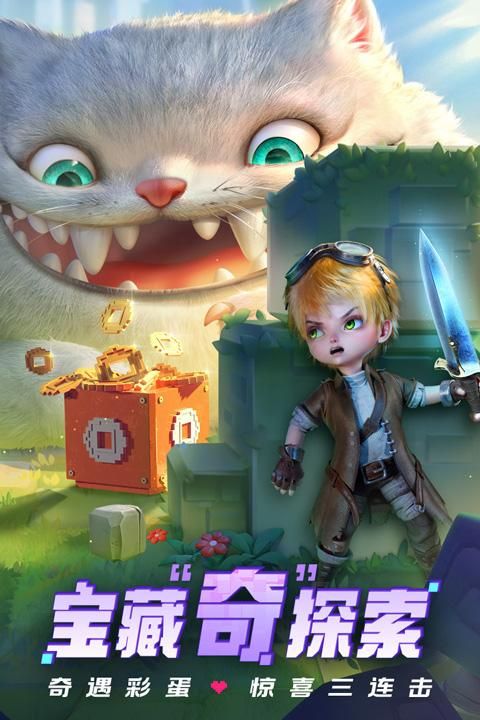 光明冒险0.05折版_图片3