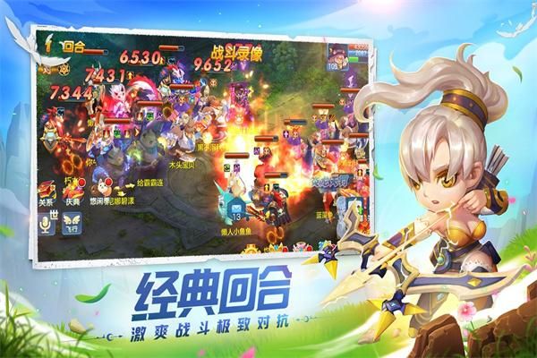 星辰奇缘最新版_图片4