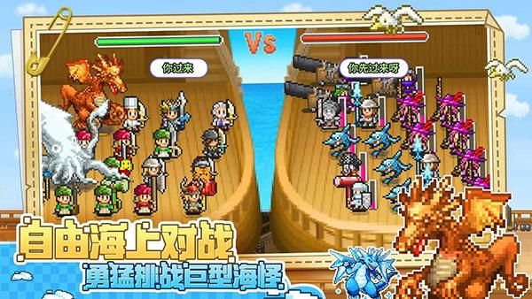 大海贼探险物语中文版_图片3