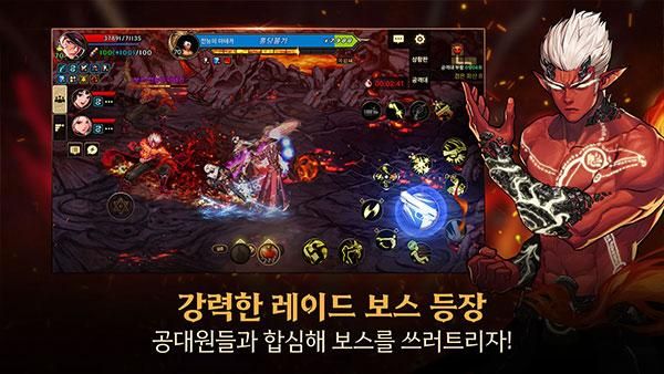 地下城与勇士手游韩服_图片5