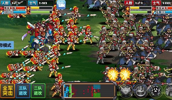 三国大时代4霸王立志老版本_图片3