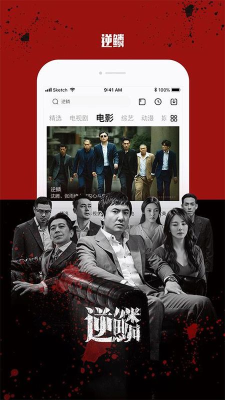乐视视频乐享版_图片1