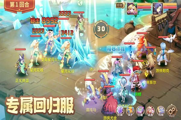 驯龙物语乐牛版_图片5