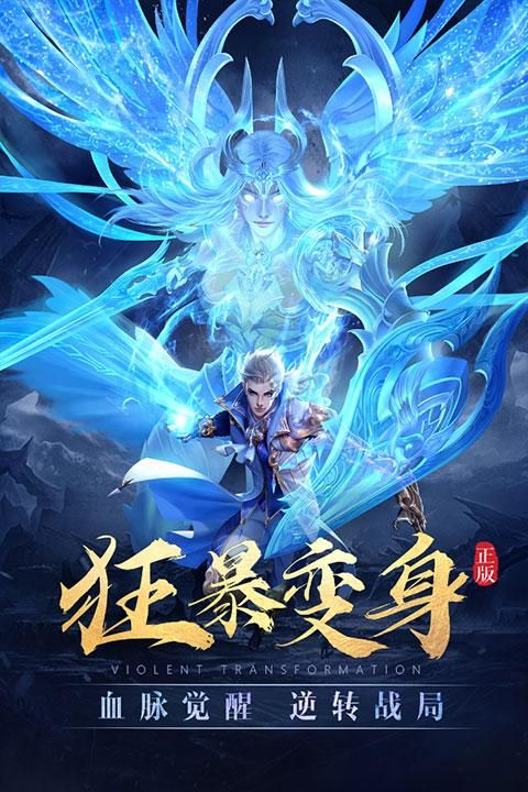 太古神王小米版_图片5