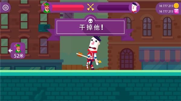 弓箭手们最新版_图片2