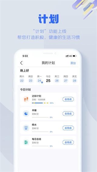 s365国网公司健步走_图片3