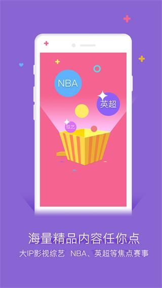 谷豆TV电视版_图片1