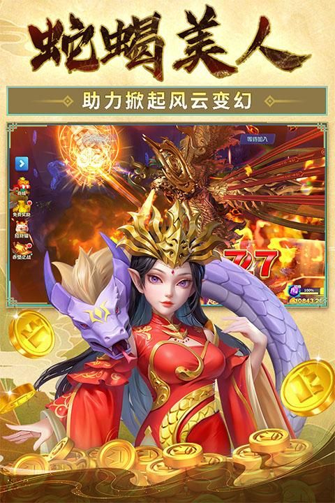 姚记捕鱼3D版_图片5