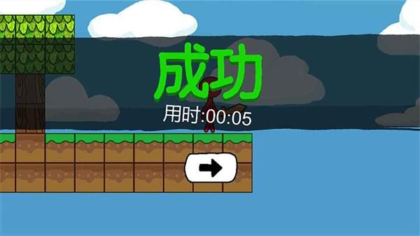 火柴人世界冒险游戏_图片5