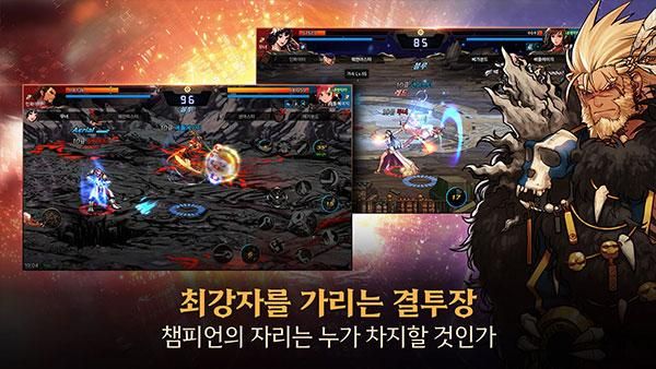 地下城与勇士手游韩服_图片4