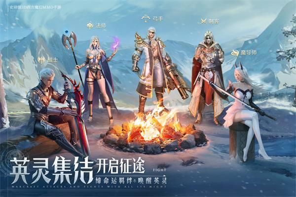 诸神黄昏征服九游版_图片1