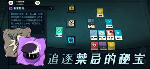 Cultist Simulator汉化版_图片1