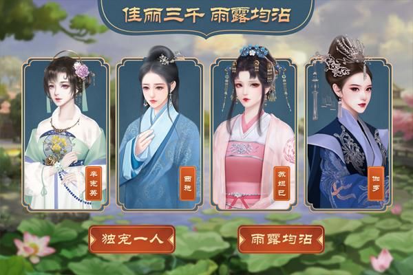 皇帝成长计划2h5手游_图片2