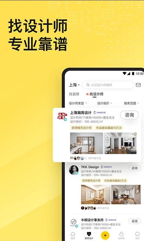一兜糖家居网_图片5