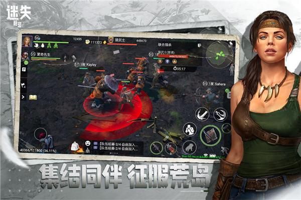 迷失蔚蓝果盘版_图片4