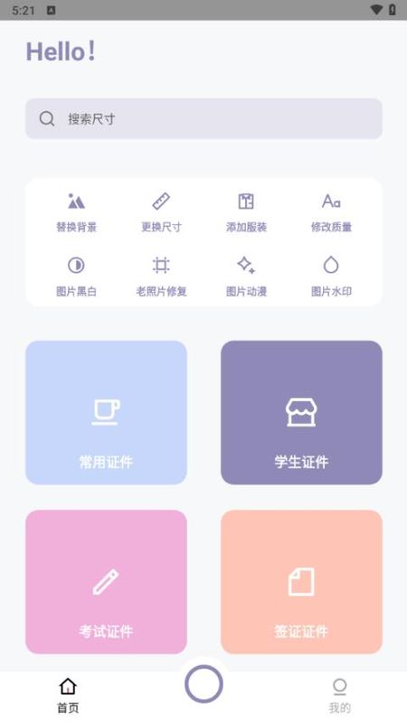 艾跳跳_图片1
