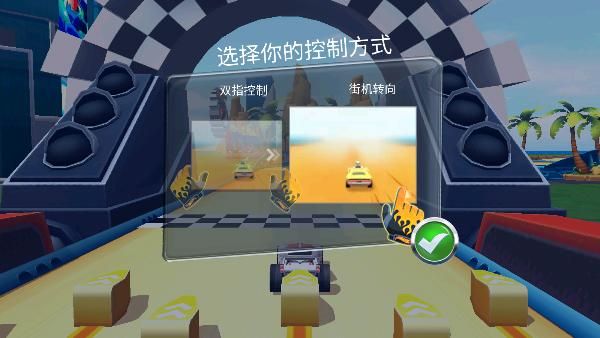 无限风火轮游戏_图片2