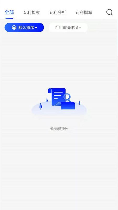 智峰云_图片2