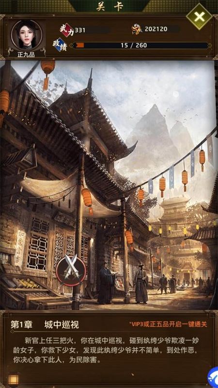 帝王时代折扣版_图片2