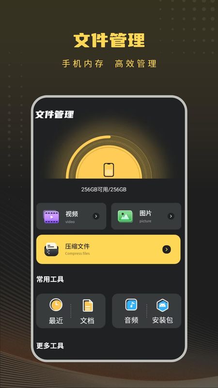 照片储存_图片1