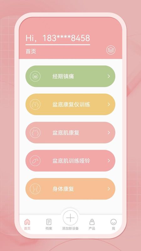 么么康_图片1