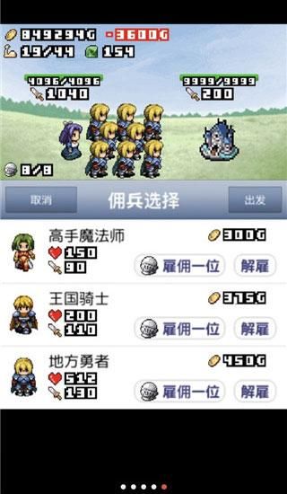 王国道具店汉化版_图片5
