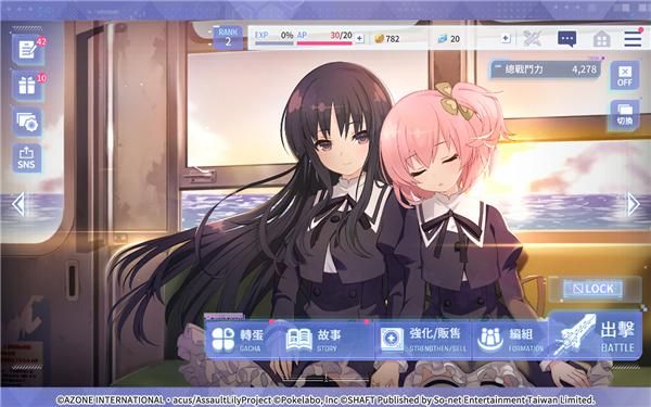突击莉莉Last Bullet W手游_图片5