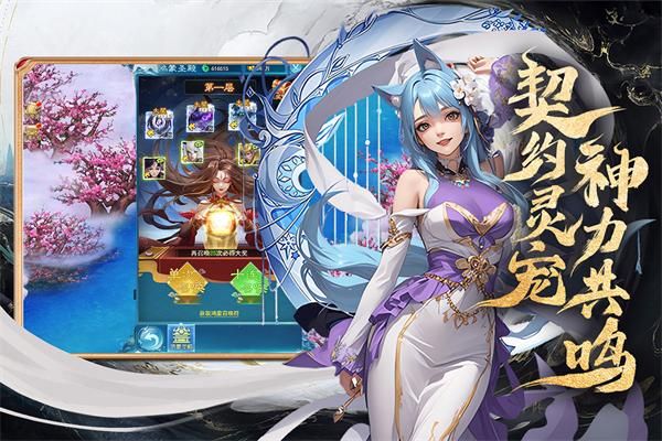 凡人神将传九游版_图片1