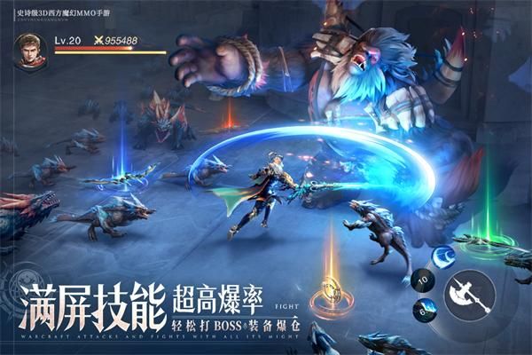 诸神黄昏征服九游版_图片5