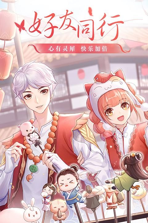 武林外传体验服_图片5