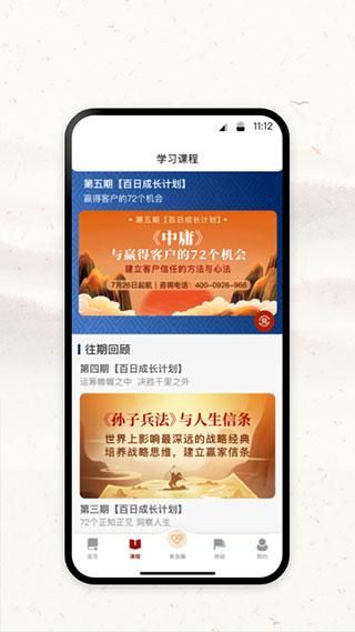 润泽园四部曲_图片2