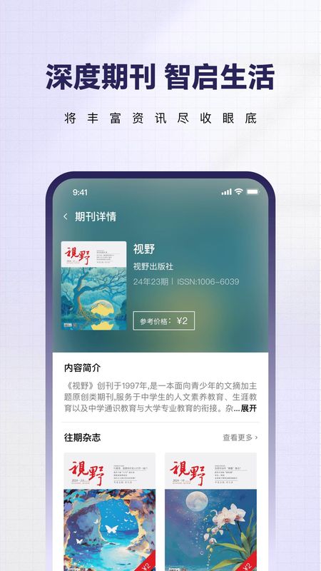 红提闲阅_图片4