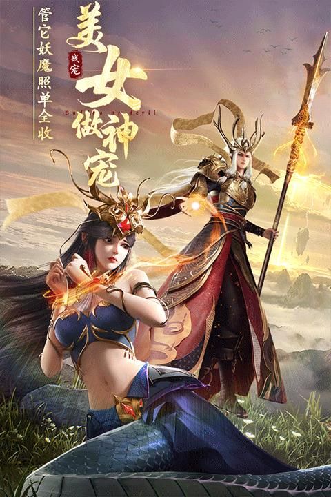 绝世仙王4399版_图片5