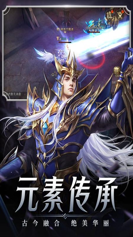 精灵盛典黎明福利版_图片5