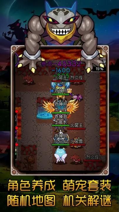 魔城骑士_图片1