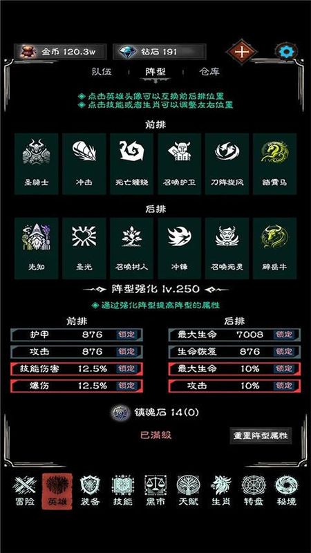 亡灵日记游戏_图片2