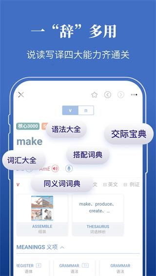 朗文当代高级英语词典第六版_图片3