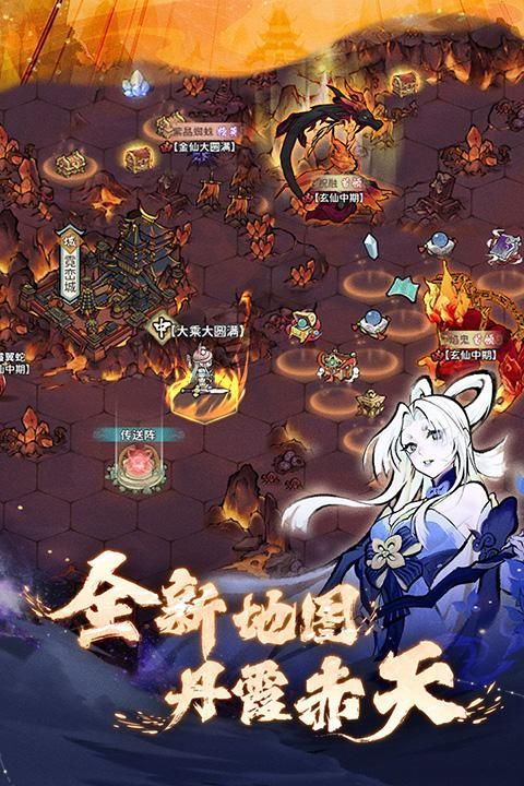 我的门派九游版_图片2