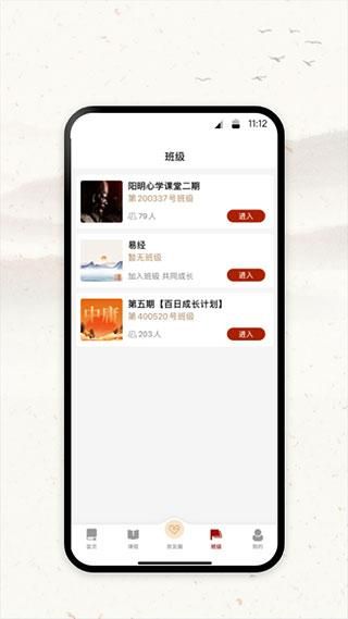 润泽园四部曲_图片3