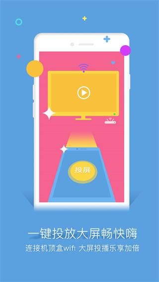 谷豆TV电视版_图片3