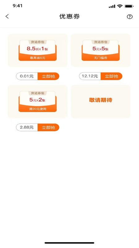 鑫运拉_图片4