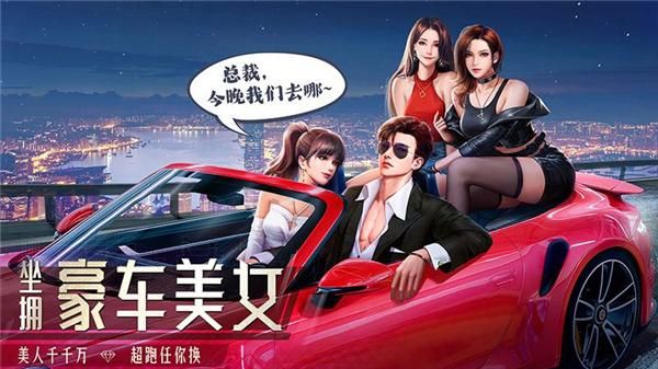 明日大亨华为版_图片4